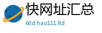 7777788888管家婆老家凤凰经2024雷锋心水网论坛大众网